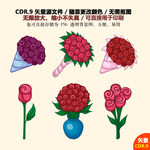 浪漫爱情玫瑰花束矢量图