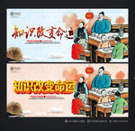 知识改变命运