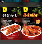 鸭翅