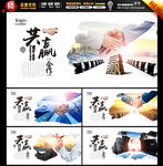 合作
