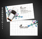 汽车租赁名片