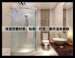 卫生间淋浴房效果图