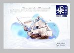公司高端海报