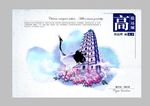 公司高端海报设计
