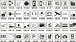 手机界面 矢量图标