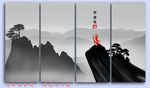 禅意屏风