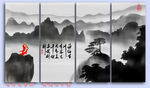 禅意 山水墨画
