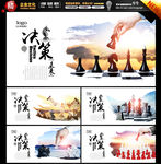 领导决策
