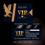 VIP贵宾卡