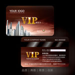 房地产会员卡 会员卡 VIP金