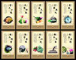 校园文化