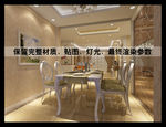简约客厅效果图