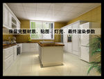 整体厨房效果图