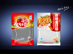 精美金针菇包装袋