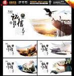 公司形象