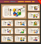 学校文化