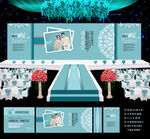 婚庆背景