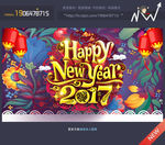 2017年