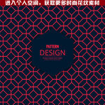 时尚图案