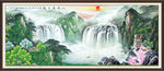 山水国画
