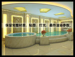 会所洗浴池设计效果图