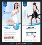 整形美容