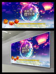 元旦跨年钜惠精品海报