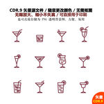 糖果饮料图标矢量图