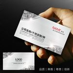 不锈钢名片