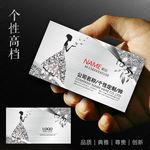 婚纱名片