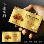 金融名片
