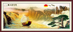黄河