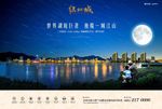 地产 报纸