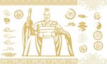 古典花纹黄帝故里素材