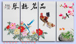 条屏 屏风