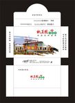 纸巾