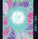蒂芙尼蓝水彩碎花花卉婚礼背景