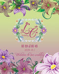 紫色花卉森系水牌