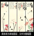 荷花水墨画