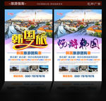 韩国