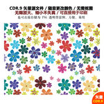 手绘花朵花瓣矢量图标