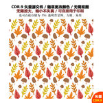 手绘鲜花图形纹案背景矢量图