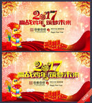 2017年