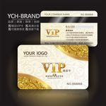 高档会员卡