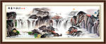 国画山水画