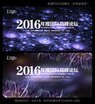 梦幻背景