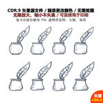 卡通学习用具鹅毛笔矢量图