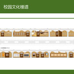 楼道设计