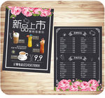 特价促销