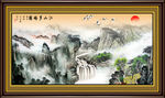 国画风景画